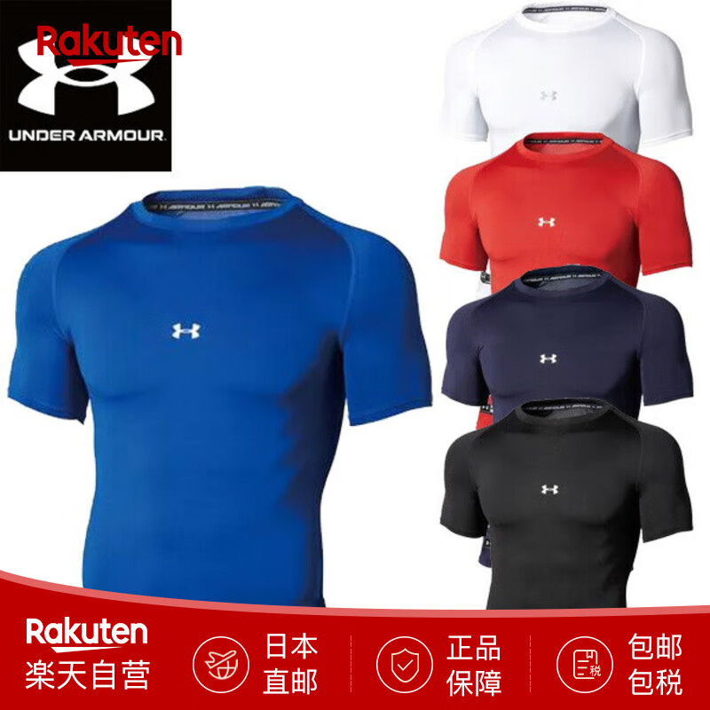 安德玛（Under Armour）男士长袖高领紧身T恤 吸汗速干训练上衣1358643 日本直邮 XXL 600:RED