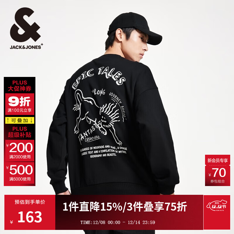 �ܿˡ���˹��JACK&JONES����װ�＾��ɫ���ɽ��������LOGO�����ٴ�Բ�������п�224333116 ��ɫE03 ���� ��ɫE03 S 170 138Ԫ