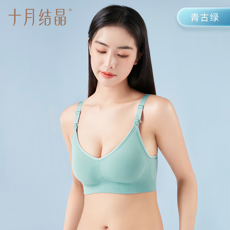 十月结晶哺乳文胸孕妇内衣产前产后喂奶胸罩聚拢 青古绿【经典无缝】 M
