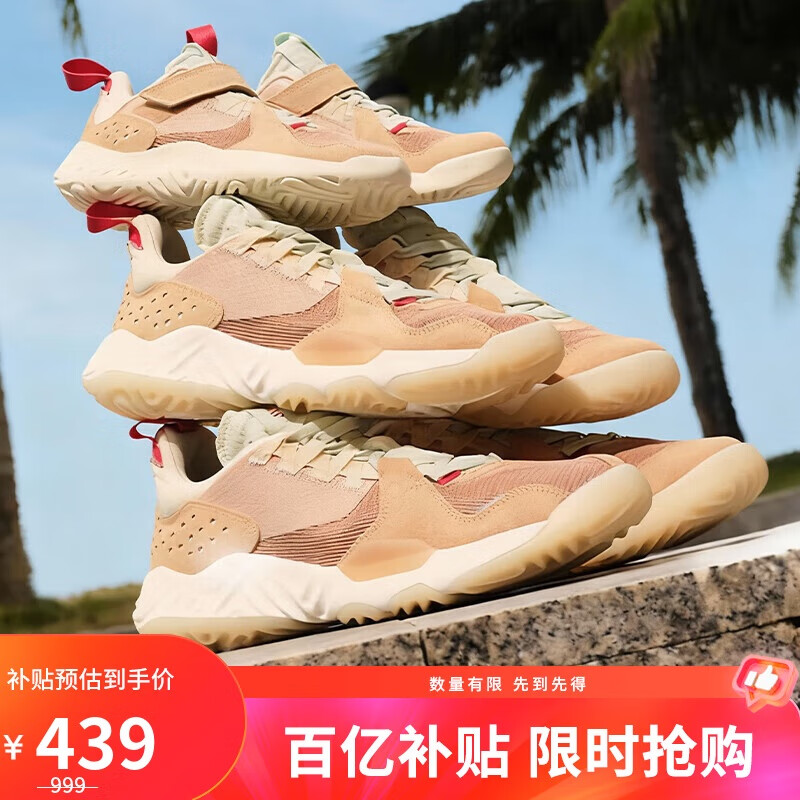 ڲJordanЬǵJORDAN Delta˶ЬCD6109-200ɫ43