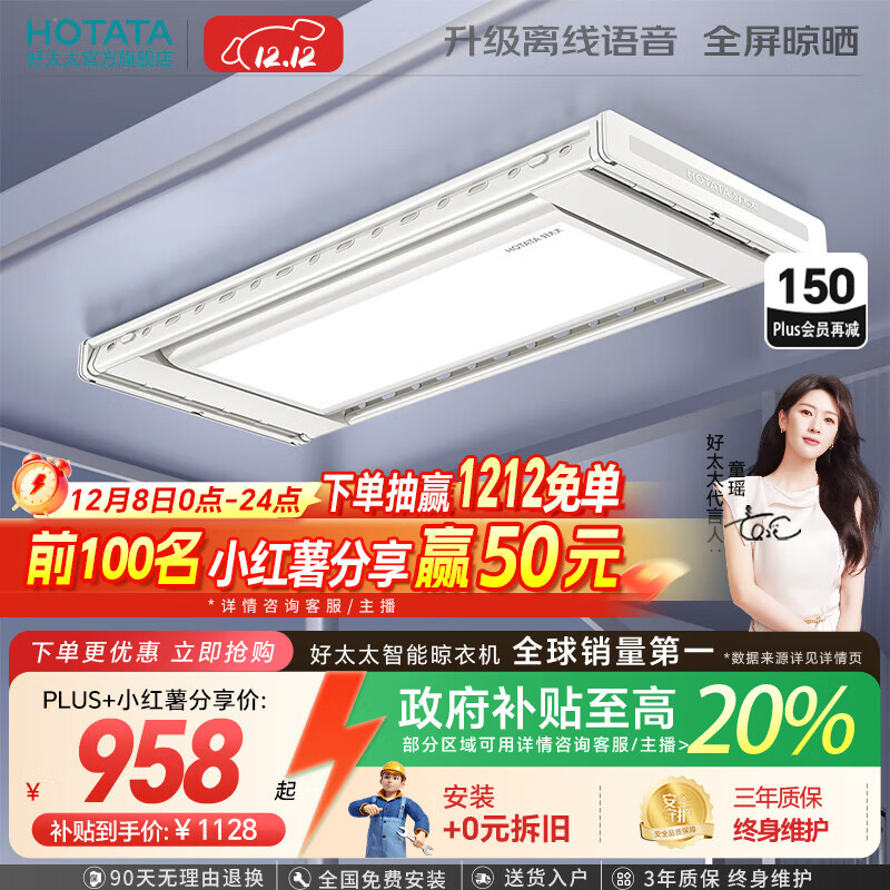 ̫̫綯¼»ǶʽȫԶ̨ɹ» ȫ AID-3272 832.8Ԫ