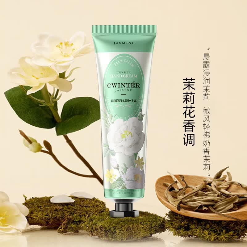 CWINTER香氛护手霜补水保湿润肤防干裂粗糙清爽不油腻留香便携爆款B 茉莉滢润柔滑护手霜30g