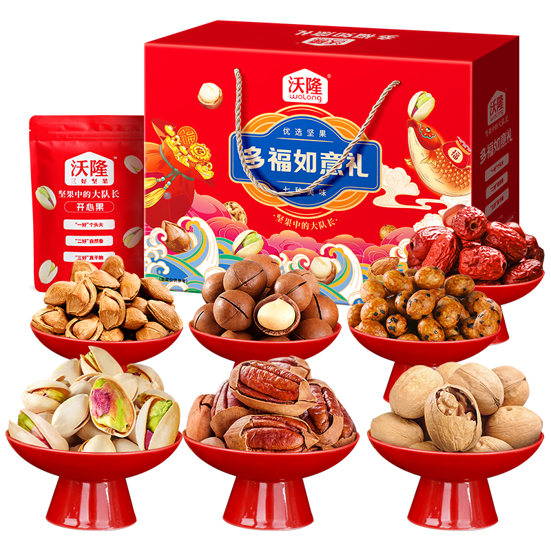 坚果星球 沃隆坚果礼盒每日坚果果干休闲休闲零食炒货礼包高端过年送礼 【7种美味】多福如意礼1020g