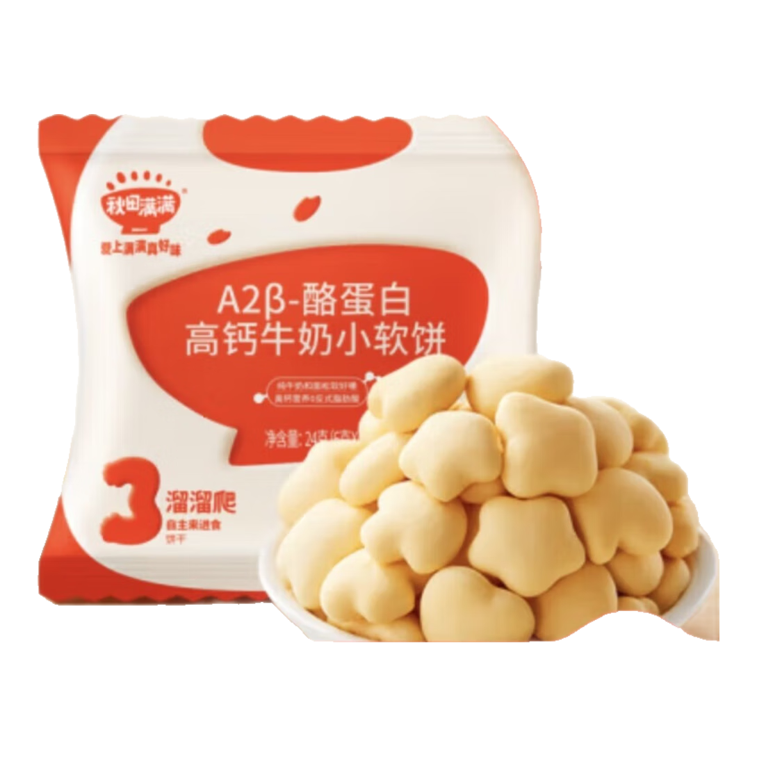 ���ڲ�����������������Яװ��A2��-�ҵ��׸߸�ţ��С����24g 18.72Ԫ��3��(��6.24Ԫ/��)