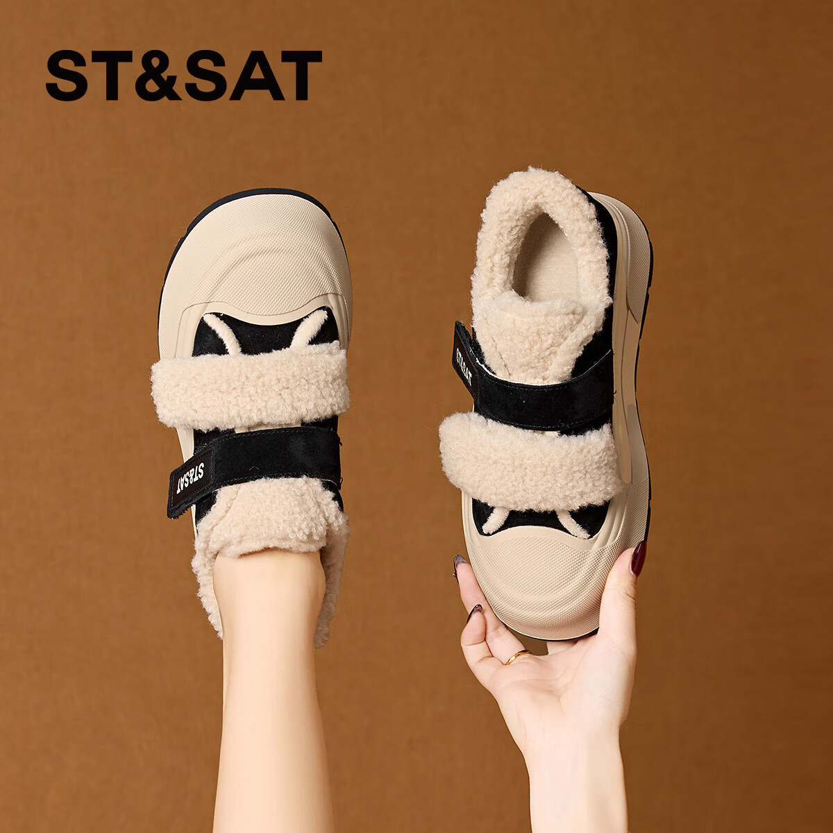 星期六厚底加绒板鞋女2025冬季新款加厚保暖面包鞋魔术贴小个子增高棉鞋 黑色 【厚底加绒】跟高4cm 35