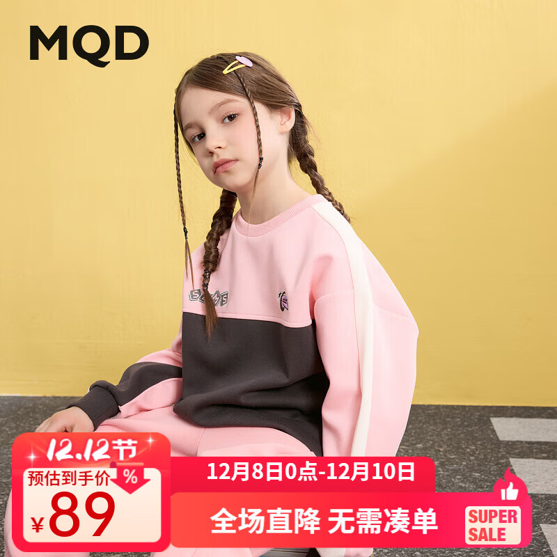  MQD ͯѧԺײɫ ܷ 110 58Ԫ(ȯ)