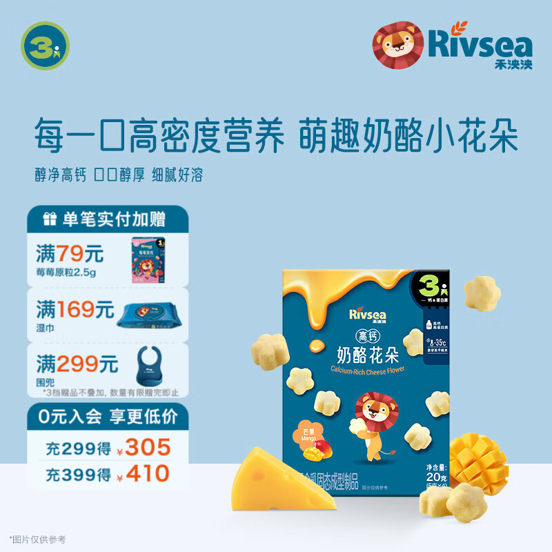  һͯܿʳ߸ƸߵӪ Я 3׸߸Ƹߵһâζ