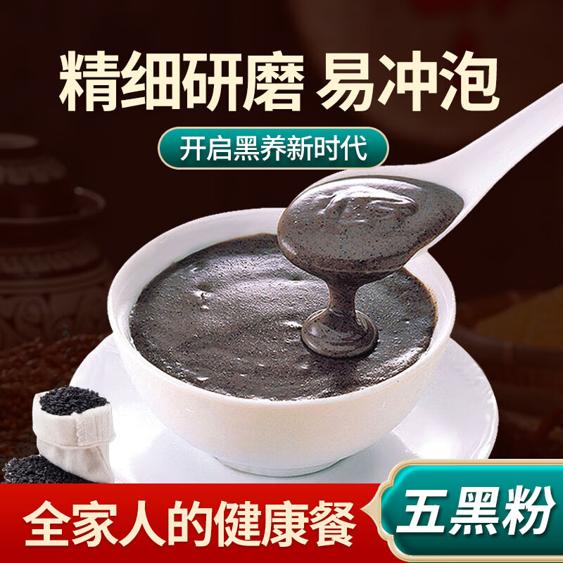 秦建国 铁棍山药粉 早晚代餐粉营养品怀山药粉无添加药食同源送长辈 五黑粉 580g*1罐