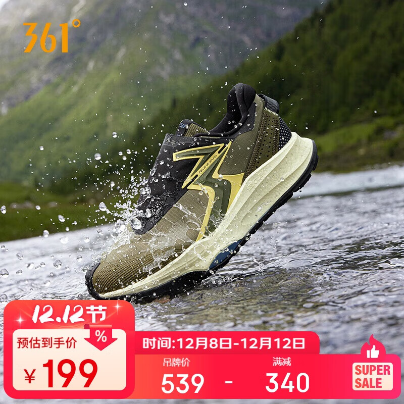 361˶ЬЬϼˮͽɽܲЬ672442208-3 159Ԫ