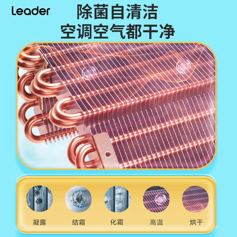 柜机空调品牌排行前十名：评测这10款制冷迅速、节能省电，夏季必备神器-图片7