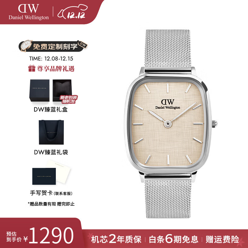 丹尼尔惠灵顿（DanielWellington）dw手表男 风度系列复古男士石英手表时尚欧美腕表 七夕礼物送男友 DW0