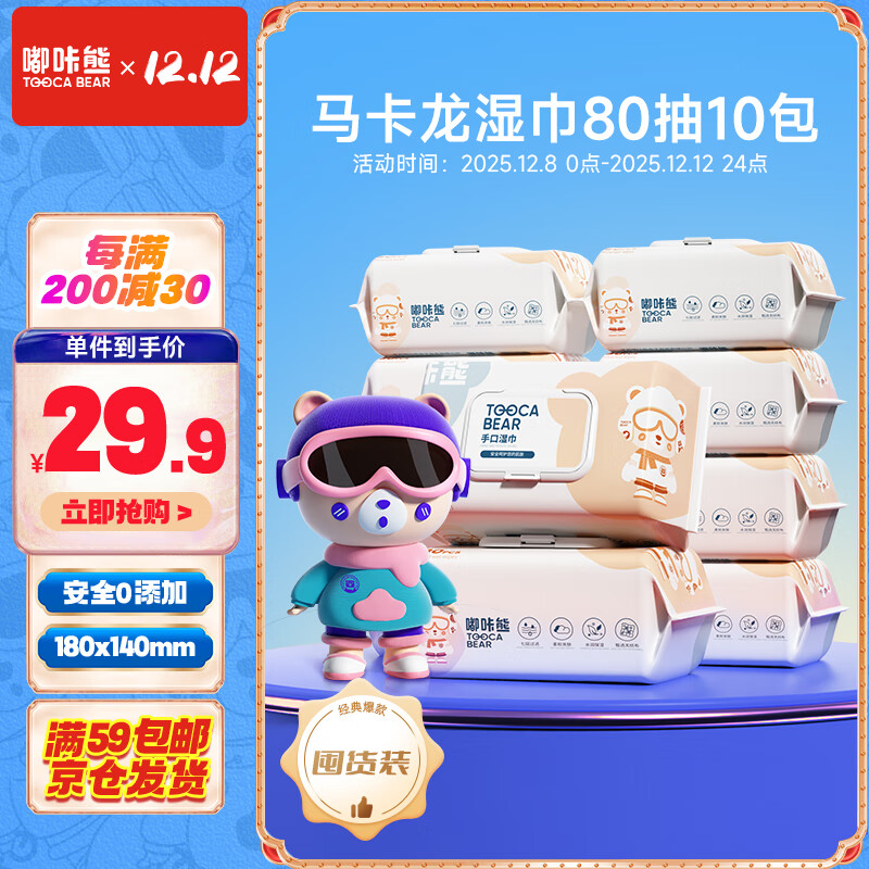 ʪ 80*10 Ӥʪֽ ֿʪͯʪֽ 24.91Ԫ