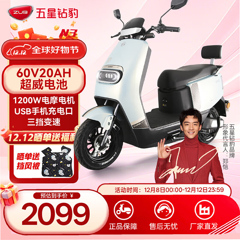 걪綯60V20AH綯Ħгƿ1200W¿ţϵĦ N3 λñ/ٺ/Ͻ 2099Ԫ