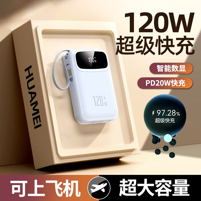 倍特源【3c认证丨顶配20000M】自带线充电宝大容量小巧便移动电源快充适用小米苹果安卓手机可上飞机高铁 蓝色【超级快充+欧盟进口电芯】顶配20000M