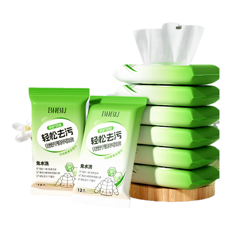 ���ڲ�����BHBN���޷�ר�����ʪ����ˮϴǿ��ȥ����������ϴ��ʪ��ֽ�����ñ�Я ������װ�����޷����ʪ�� 12�� 5�� 20.79Ԫ