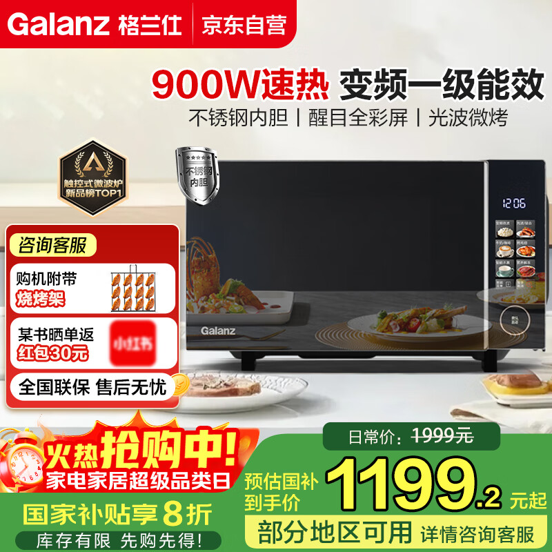 ΢¯ҲһЧ΢һ23L΢¯Ⲩ¯ش25¿AT(G0) 1119.2Ԫ