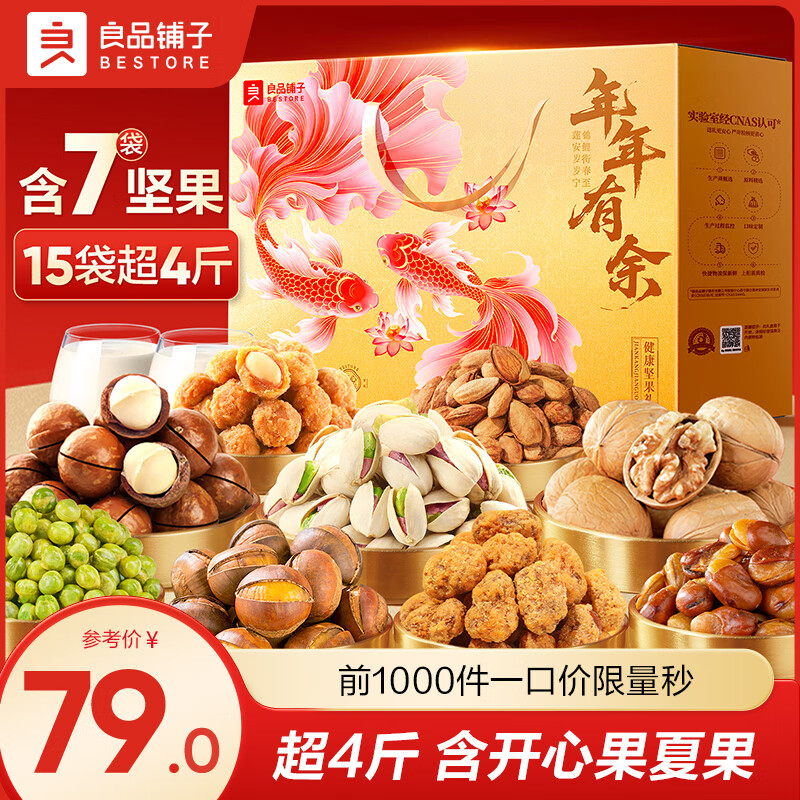 ��Ʒ���Ӽ���������ֽƤ�����������Ĺ��������и�ÿ�մ���������� ��7��������Ĺ���4������ͷ���2047g/13�� x1 69Ԫ