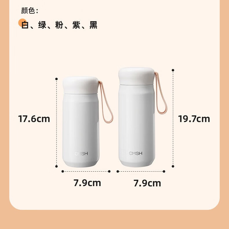 CMSH保温杯秋冬新款高颜值女生学生水杯耐高温家用便携杯子316不锈钢 粉色 530ml