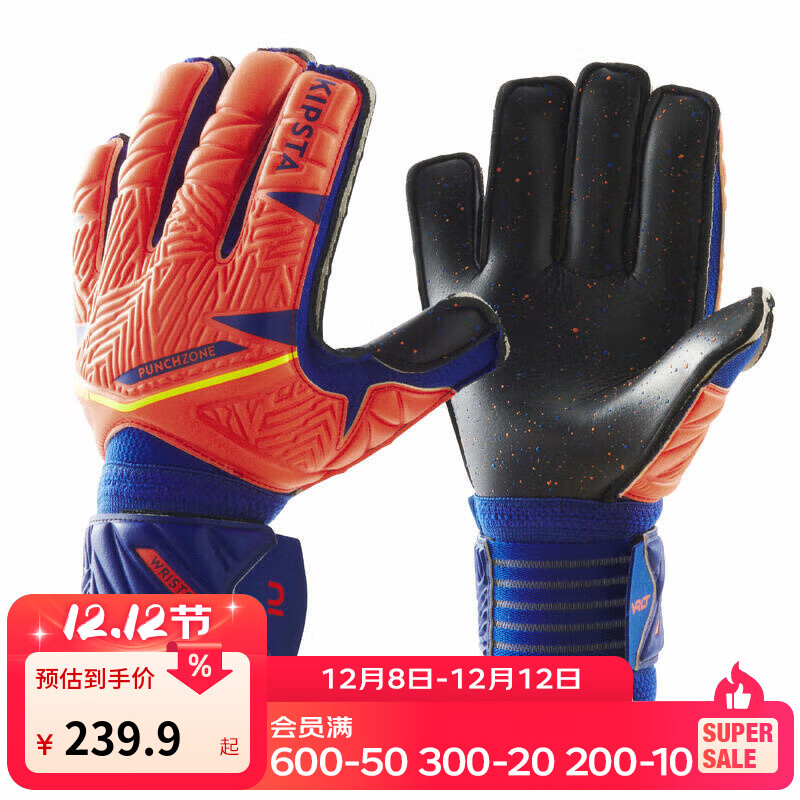 ϿٯDECATHLONԱŽ׶ͯ˷רҵѵIVO2 500׿ɫ 6 249.9Ԫ