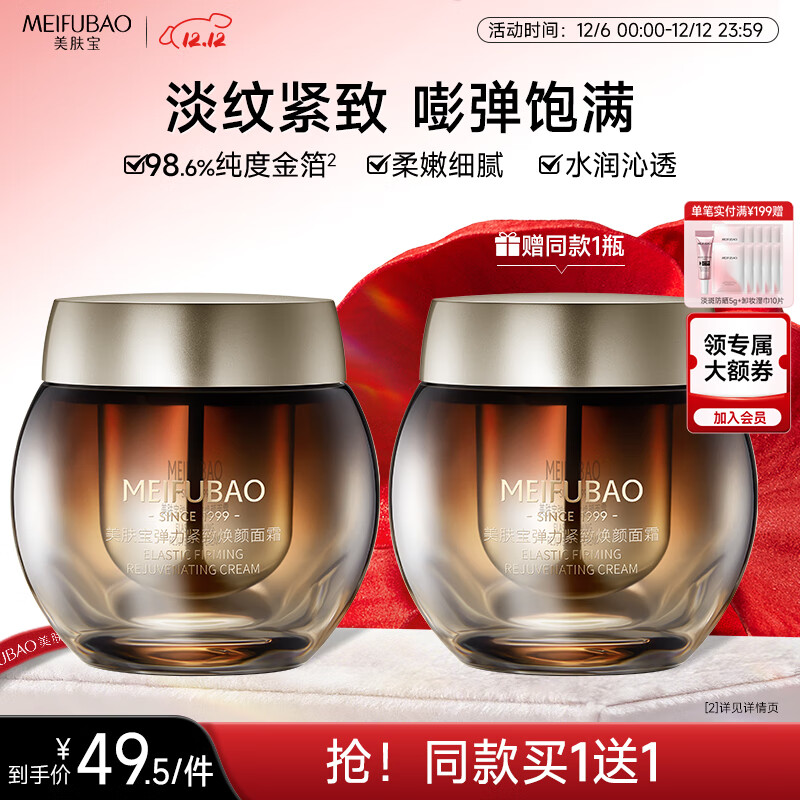 meifubao/ » Һ˪ ƽ𴿶98.6%Ļص 50ml 59Ԫ