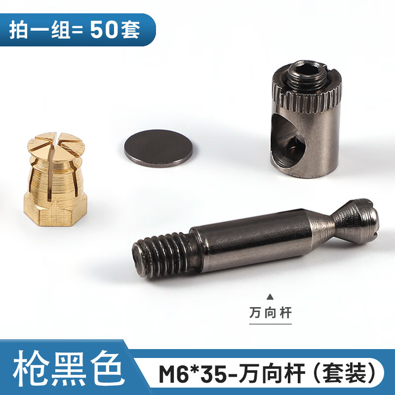 zkhe高端四合一连接件板材紧固件板式家具衣柜橱柜四合一铜螺母拼装件