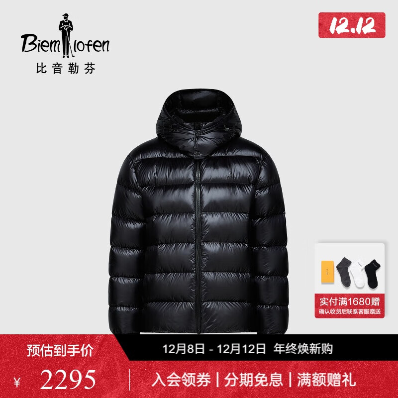 շҡͬﶬʿɲжñ׷ڱů޷ 1918.92Ԫ