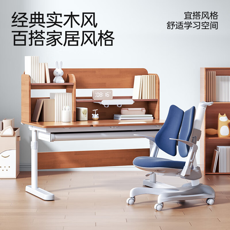 护童（Totguard）线下款儿童学习桌 星辰_X120MX-07_胡桃色（单桌）