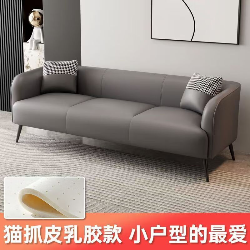 欣慕雅整装科技布艺沙发小户型北欧双人两三人客厅出租房公寓网红款简易 中灰色【优质猫抓皮】 【单人70cm】源头工厂-送抱枕