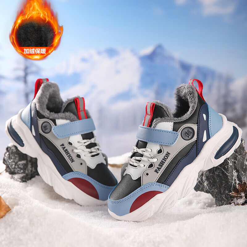 贝天熊（BeiTianXiong）童鞋男童棉鞋2025年冬季新款中大童休闲鞋儿童加绒保暖运动鞋 878黑红【冬季大棉】 34 内长21.4/脚20.4