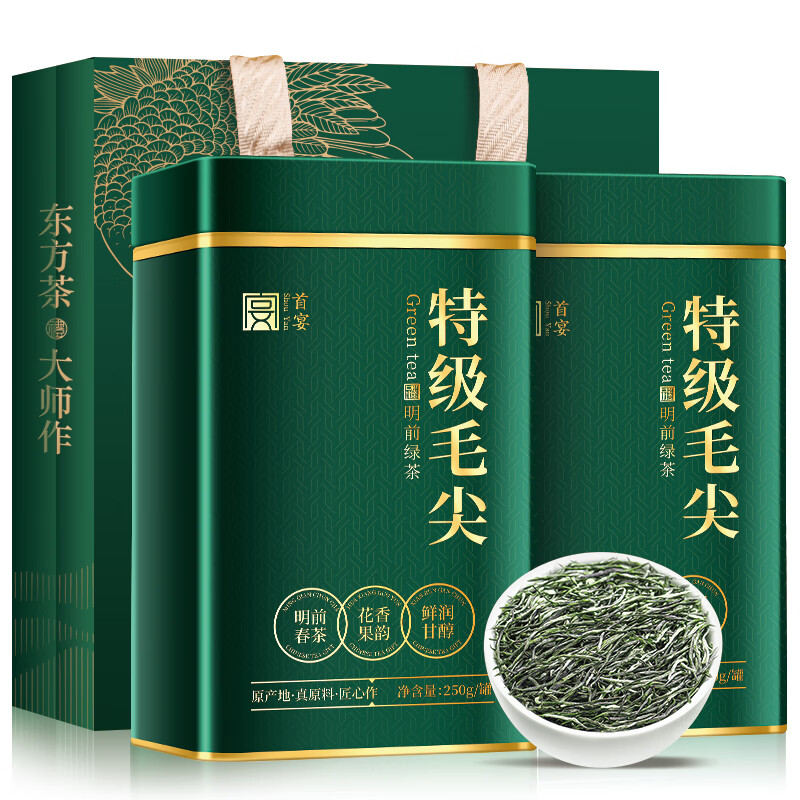 ���ڲ����������Ҷ�̲������ؼ�ë���2025�²����װ500g������Լ����ͳ��� 132.42Ԫ