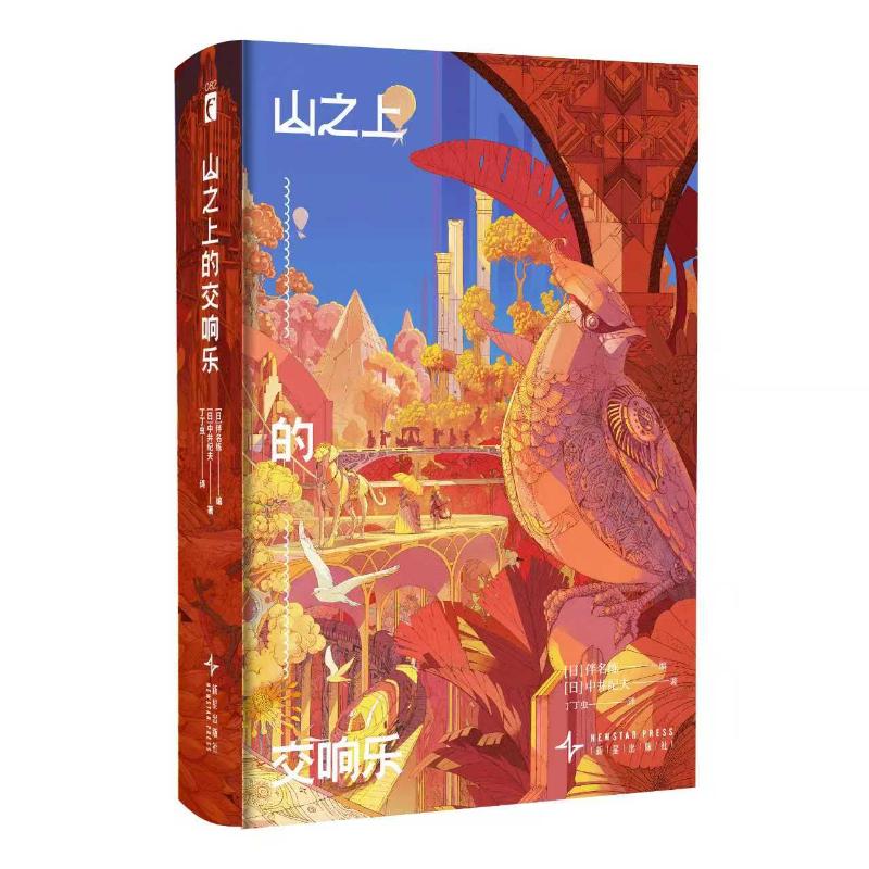 ���ǳ����� ɽ֮�ϵĽ����� ���о��ͷ� �� ��װ ������ �� 41.5Ԫ