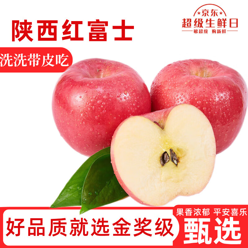 ���ڲ���������Ѱ�� �����츻ʿƻ�� 5�ﾫƷ ����70-80mm ����4.5�� 23Ԫ