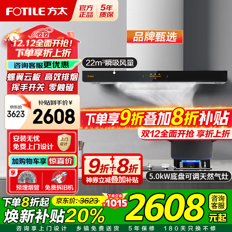 ̫FOTILEŷʽ̻ȼ EMC2Aʽ̻װ װ ס̻+5.0KWͻװTH32B 2596.97Ԫ