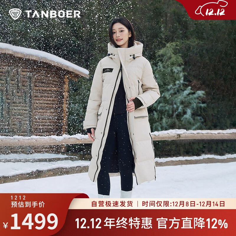 坦博尔羽绒服男女鹅绒加厚长款户外保暖极寒外套TB245820 竹盐米 165 