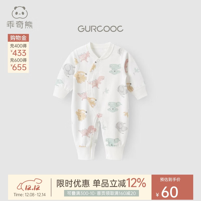 乖奇熊婴儿衣服纯棉连体衣秋冬季新生儿睡衣宝宝家居哈衣爬服秋天装a类
