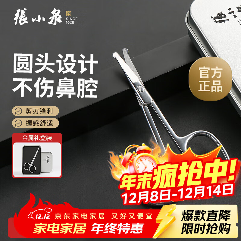 СȪʿƼëëֱë ָȦH40910100 1 102.2Ԫ4(25.55Ԫ/)