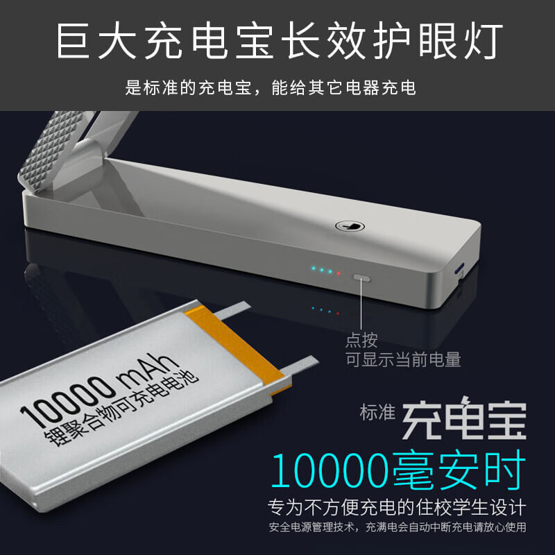 秒舒康学生夹子台灯学习护眼小夜灯宿舍床头灯可充电长续航便携手电筒 Z11超长续航太阳能充电折叠灯