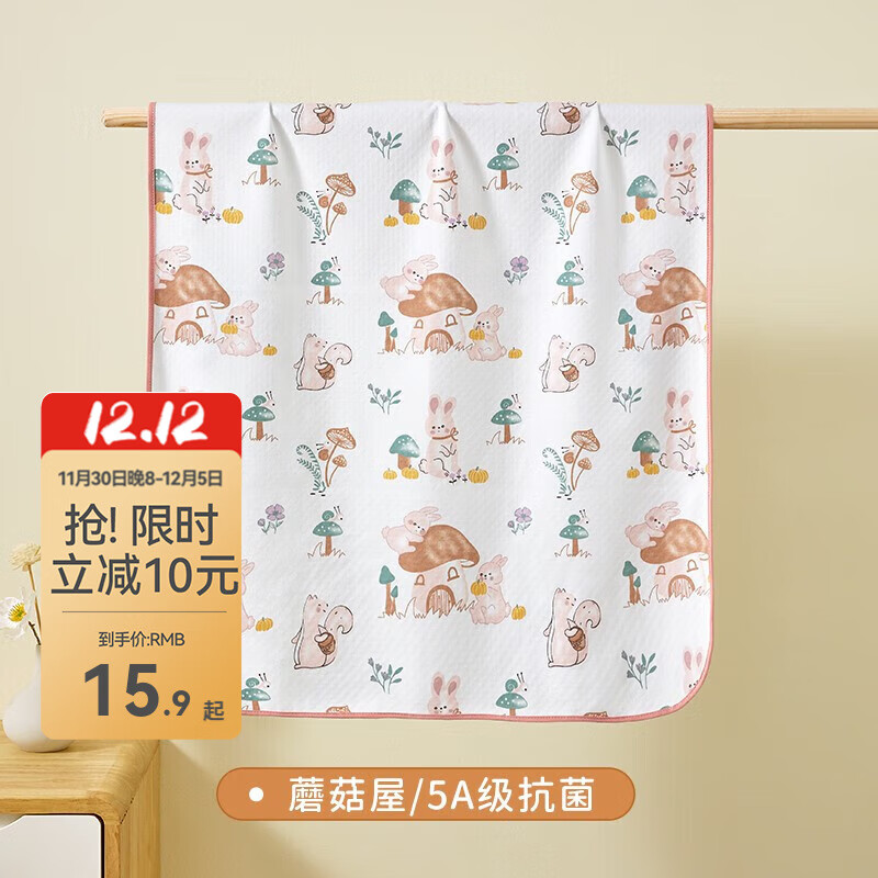 贝肽斯婴儿隔尿垫宝宝防水可洗纯棉透气床单月经姨妈垫生理期床垫 蘑菇屋-5A级抗菌 30x45cm