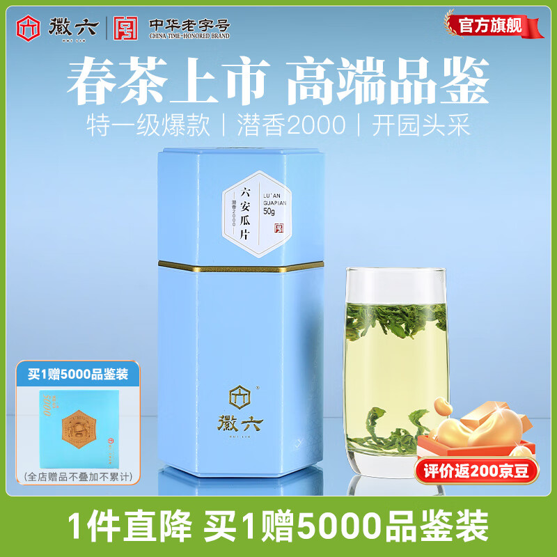 ̲Ǳ2000ƬҶһ50g 2025²ǰԼ 84Ԫ