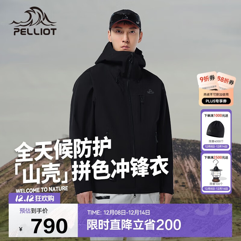 伯希和（Pelliot）[山壳pro]户外硬壳冲锋衣男女防水夏季登山外套124301006黑S