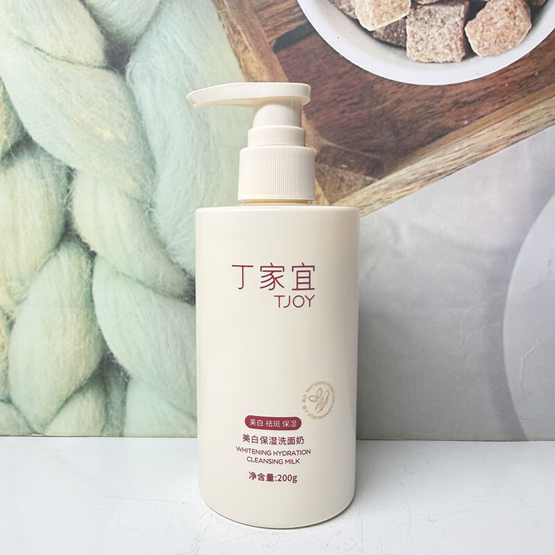 丁家宜（TJOY）肌漾白洁面乳保湿洗面奶美白女士洁面乳温和不刺激控油洗脸奶 丁家宜美白保湿洗面奶200g