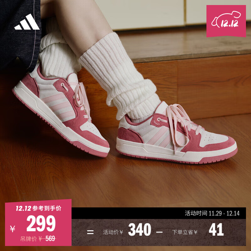 adidas ENTRAP美式校园风运动少年感复古篮球风板鞋男女阿迪达斯 云白/沙粉   37  