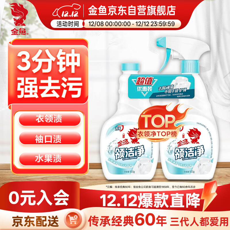 쾻500g*2ƿ ͷྻ ǿȥȥ  89.5Ԫ5(17.9Ԫ/)