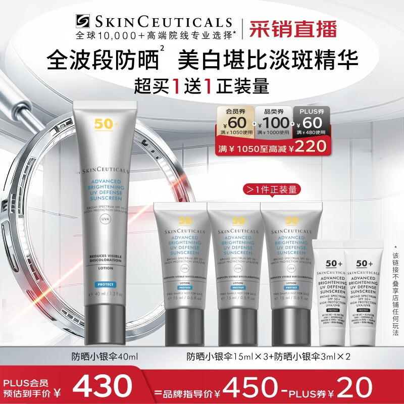  ɹСɡSPF50+/PA++++ 1֧ 40ml 363Ԫ