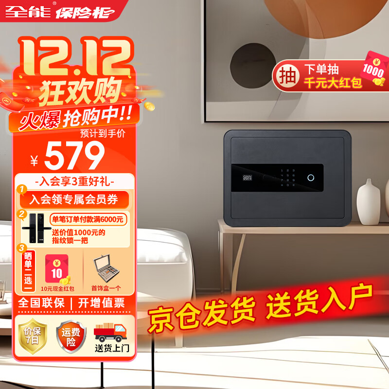 ȫ�ܱ��չ�Ϊ����ϵͳ���ܱ�����4�ֽ�����ʽ������칫������ǽ��񱣹ܹ�����