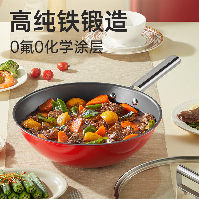 炊大皇炒锅不粘锅易洁轻量平底炒菜锅煎锅30cm电磁炉通用 琢光炒锅30cm 30cm