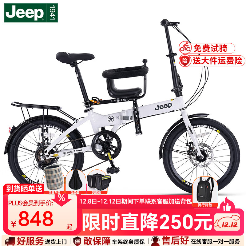 Jeep۵г20Ůʿͨ˶- °-֡+Ρ 20 7