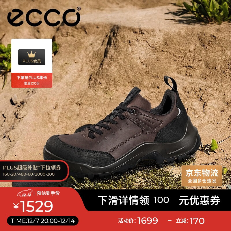 爱步（ECCO）男运动 抓地耐磨厚底户外越野鞋 越野822354 黑色/摩卡棕 39 HL