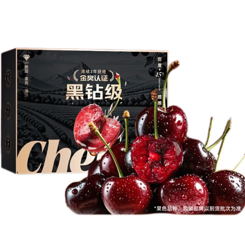 美月鲜金奖车厘子原箱智利大樱桃现货SF部分次日达新鲜水果礼盒送礼 5斤(净重) JJJ巨无霸10-12g【原箱不拆包保鲜更卫生】