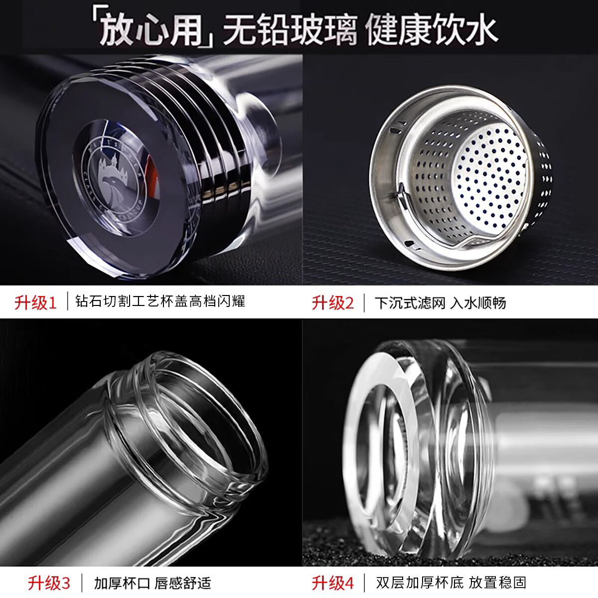 格亚(GEYA)双层玻璃杯男商务高档茶杯玻璃水杯办公泡茶杯杯子团购定制刻字 黑色【礼盒装】400ml